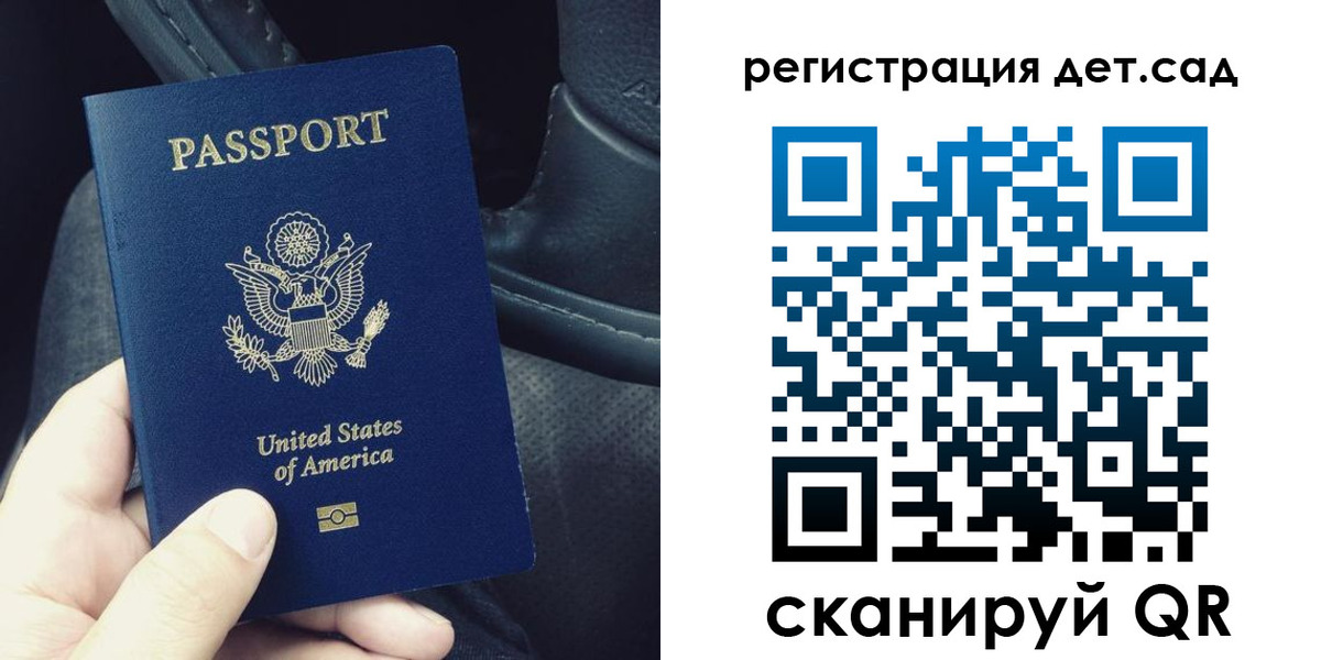 временная регистрация недорого в Суровикино