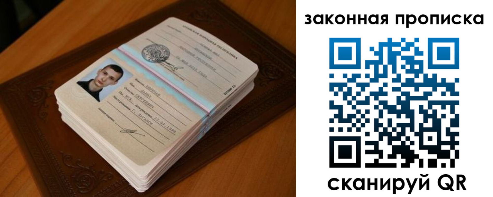 прописка в квартире в Суровикино