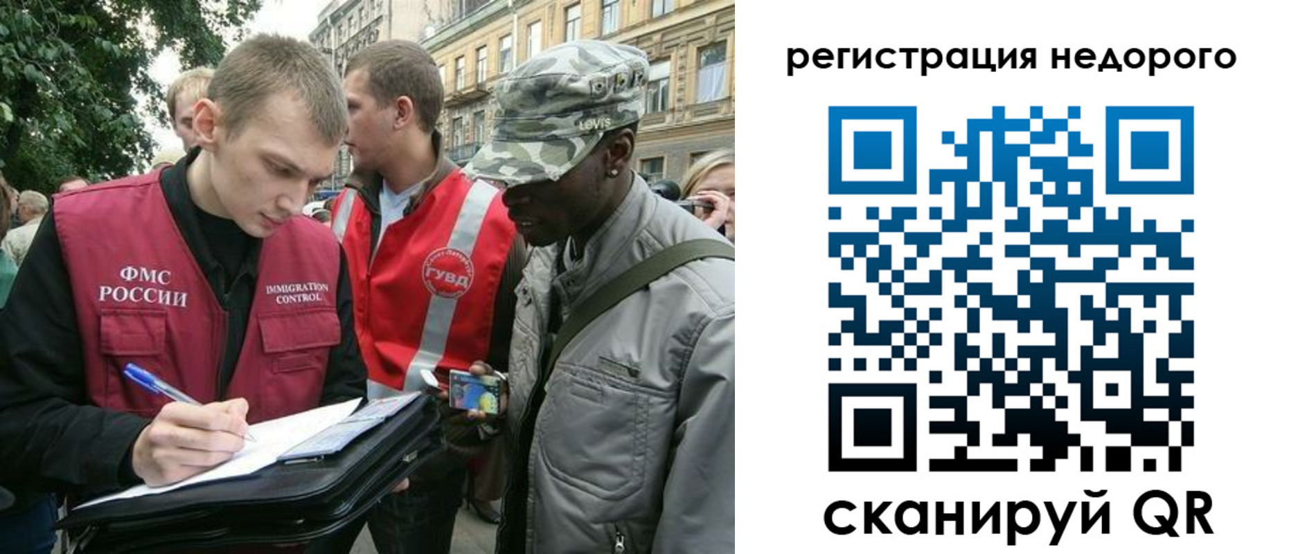 прописка в Суровикино