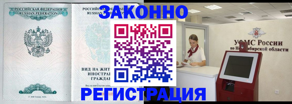 регистрация для школы в Суровикино